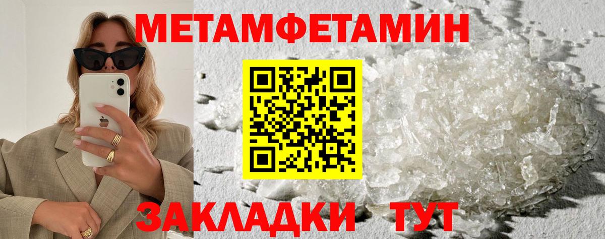 Amphetamine VHQ  Вход с VPN  АМФЕТАМИН  Гай 