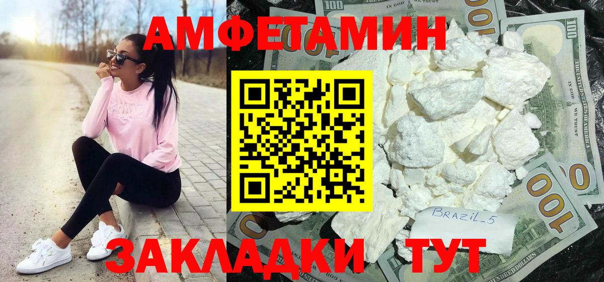 Гашиш  Амфетамин кристаллы  LSD-25  Где найти наркотики?  Вход с VPN  COCAIN  Экстази  Гай  ГАШ  Марихуана  Меф  