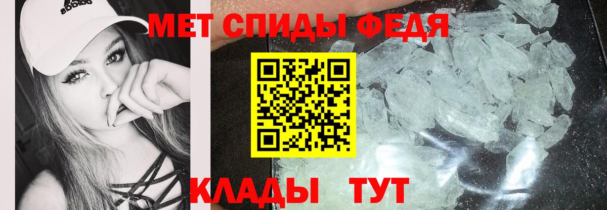 АМФЕТАМИН 97% Гай