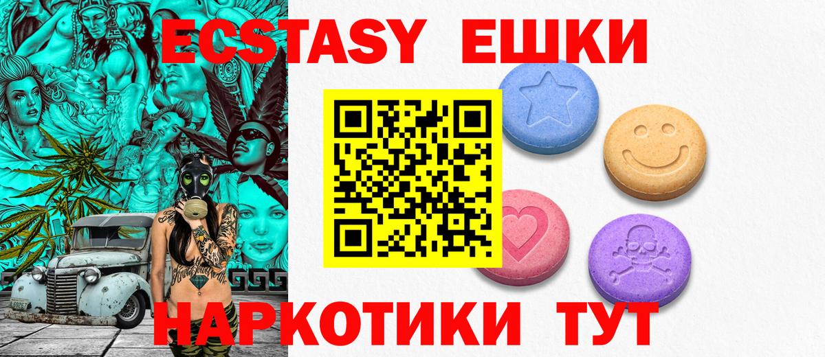 Ecstasy бентли Гай