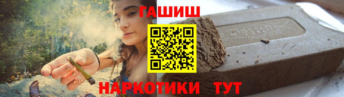 ГАШИШ гарик Гай