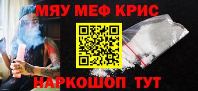 альфа пвп Кунгур