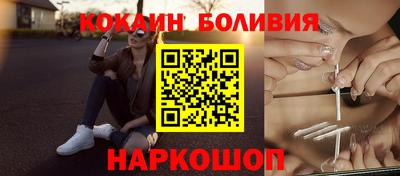 альфа пвп Кунгур