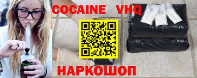 гашик Кулебаки
