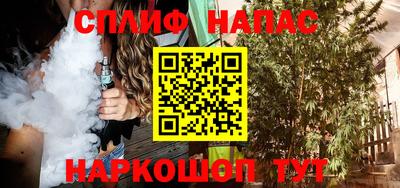 гашик Кулебаки