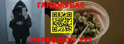 гашик Кулебаки