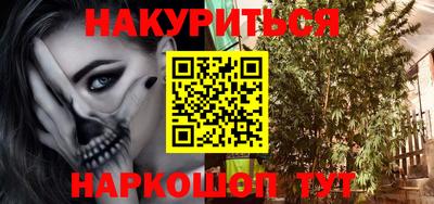 гашик Кулебаки