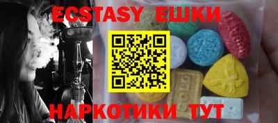 альфа пвп Кунгур