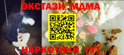 гашик Кулебаки