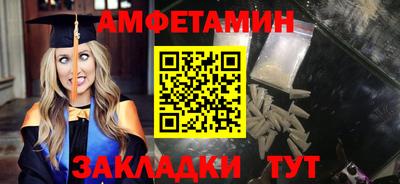 гашик Кулебаки