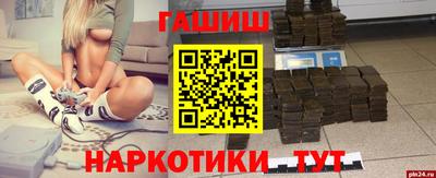 гашик Кулебаки