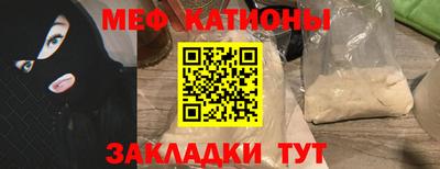 альфа пвп Кунгур