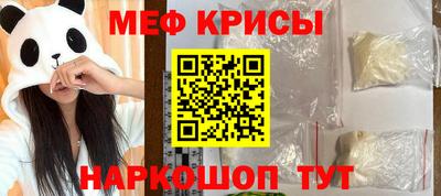 альфа пвп Кунгур