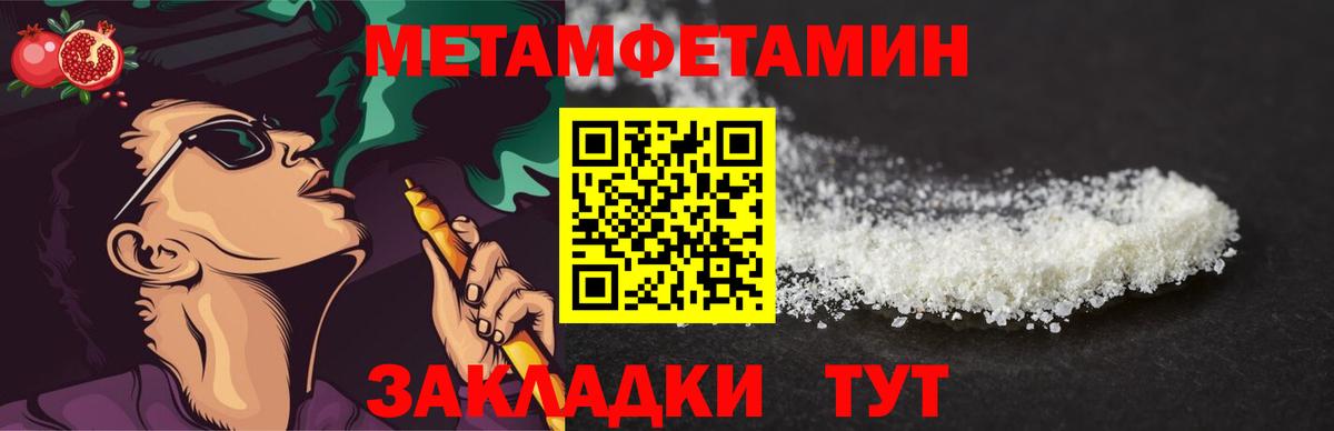 Метадон Гай
