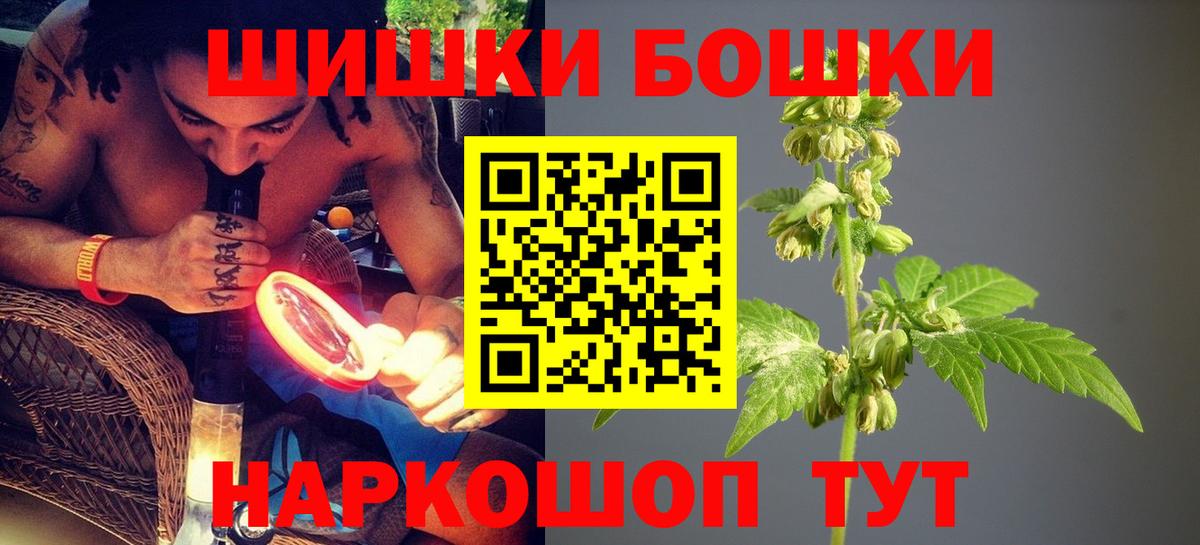 Каннабис Amnesia  Бошки марихуана THC 21%  Канабис планчик  Вход с VPN  Гай 